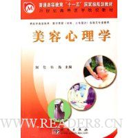  ��������ѧ(��ҽ�����ݼ���ҽѧ���ݱ��ƴ�ר��θ����רҵʹ��)