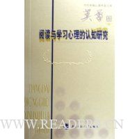  �Ķ���ѧϰ��������֪�о�