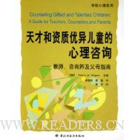  ��ź����������ͯ��������ѯ:��ʦ��ѯʦ����ĸָ��