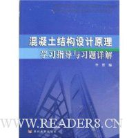  �������ṹ���ԭ��ѧϰָ����ϰ�����