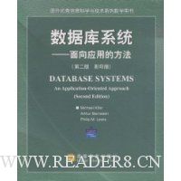 数据库系统:面向应用的方法(第2版)(影印版)