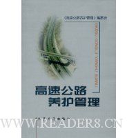  ���ٹ�·��������