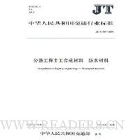  ��·���������ϳɲ��� ��ˮ����