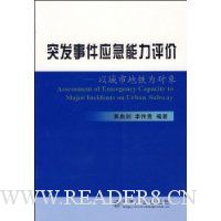  ͻ���¼�Ӧ����������:�Գ��е���Ϊ����