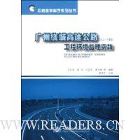  �����ƳǸ��ٹ�·(�Ž�-С����)���̻�������ʵ��