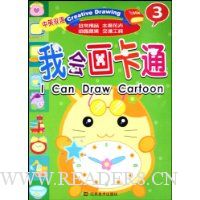  �һử��ͨ(3�ճ���Ʒˮ��������԰�߲˽�ͨ������Ӣ˫��)