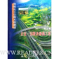  ���ﳤ����·���Ž���(��6��):�������ż����߹���(��װ)