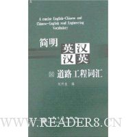  ����Ӣ����Ӣ��·���̴ʻ�