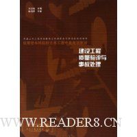  ���蹤�������������¹ʴ���(Ӧ���ͱ���ԺУ��ľ����רҵ�滮�̲�)