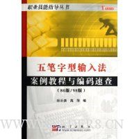  ����������뷨�����̳�������ٲ�(86��/98��)