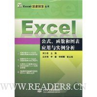  Excel��ʽ��������ͼ��Ӧ����ʵ������