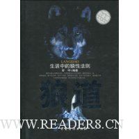  �ǵ�ȫ��:�����е����Է���(�׽��)