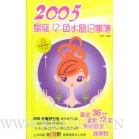  ����12ɫˮ�����²�:�����