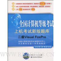 ȫȼϻ°:Visual FoxPro(һװ)(1)
