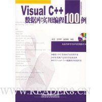  Visual C++ݿʵñ100()