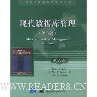 现代数据库管理(第6版)(英文版)