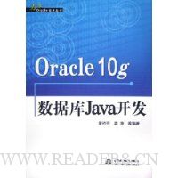  Oracle10gݿJava