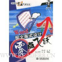  Wordͼ�İ�ʽ�������Ծ(������1��)