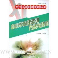  ��Сѧ������ѯ�����뼼��