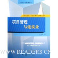  ��Ŀ�����뽨��ҵ