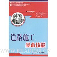  ��·ʩ����������