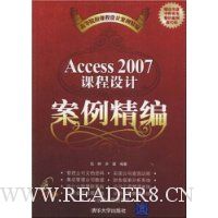  Access 2007γư(CD1)