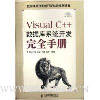  Visual C++ݿϵͳȫֲ()