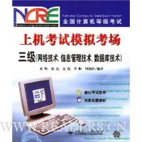  ϻģ⿼(3缼Ϣݿ⼼)/ȫȼ