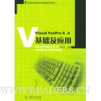  Visual FoxPro6.0Ӧ