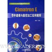  Cimatron Eģؼӹʵ()