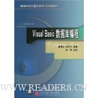  Visual Basicݿ