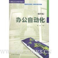  �칫�Զ���(��4��)