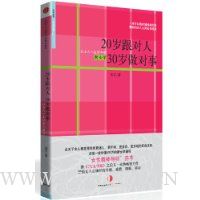  20�������30��������:��Ů��һ����������Ůѧ