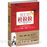  ���ǵĶ�����(ÿ�������еĶ�����,�����ж����ջ�;���鼴�ɲμ�Ʊѡ��Ӱ�����������,�����Ӵ��쾲��)