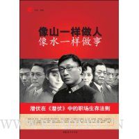  ��ɽһ��������ˮһ������