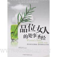  ƷλŮ�˵Ĵ���ʥ��