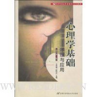  ����ѧ����:ԭ����Ӧ��(�޶����3��)