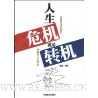  ����Σ������ת��