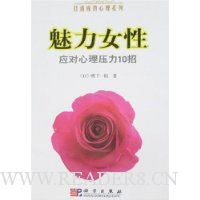  ����Ů��Ӧ������ѹ��10��