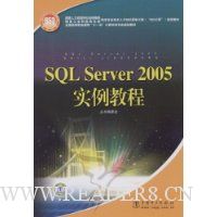  SQL Server2005ʵ̳