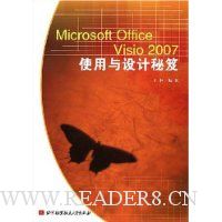  Microsoft Office Visio 2007ʹ�����������