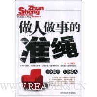  �������µ�׼��