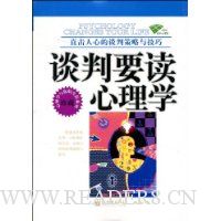  ̸��Ҫ������ѧ:ֱ�����ĵ�̸�в����뼼��