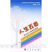  ����������:�о�����������ָ��