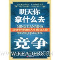  ��������ʲôȥ����