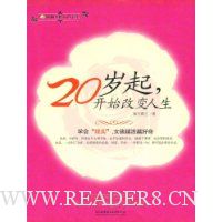  20����,��ʼ�ı�����