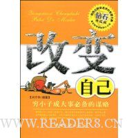  �ı��Լ�:��С�ӳɴ��±ر���ı��(��ʯ������)