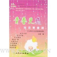  �ഺ֮��Ի��ഺ��:һ������ҽ���ഺ�����ⰸ����