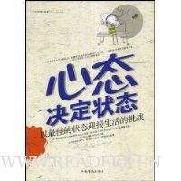  ��̬����״̬:����ѵ�״̬ӭ���������ս