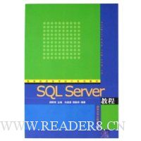  SQL Server̳